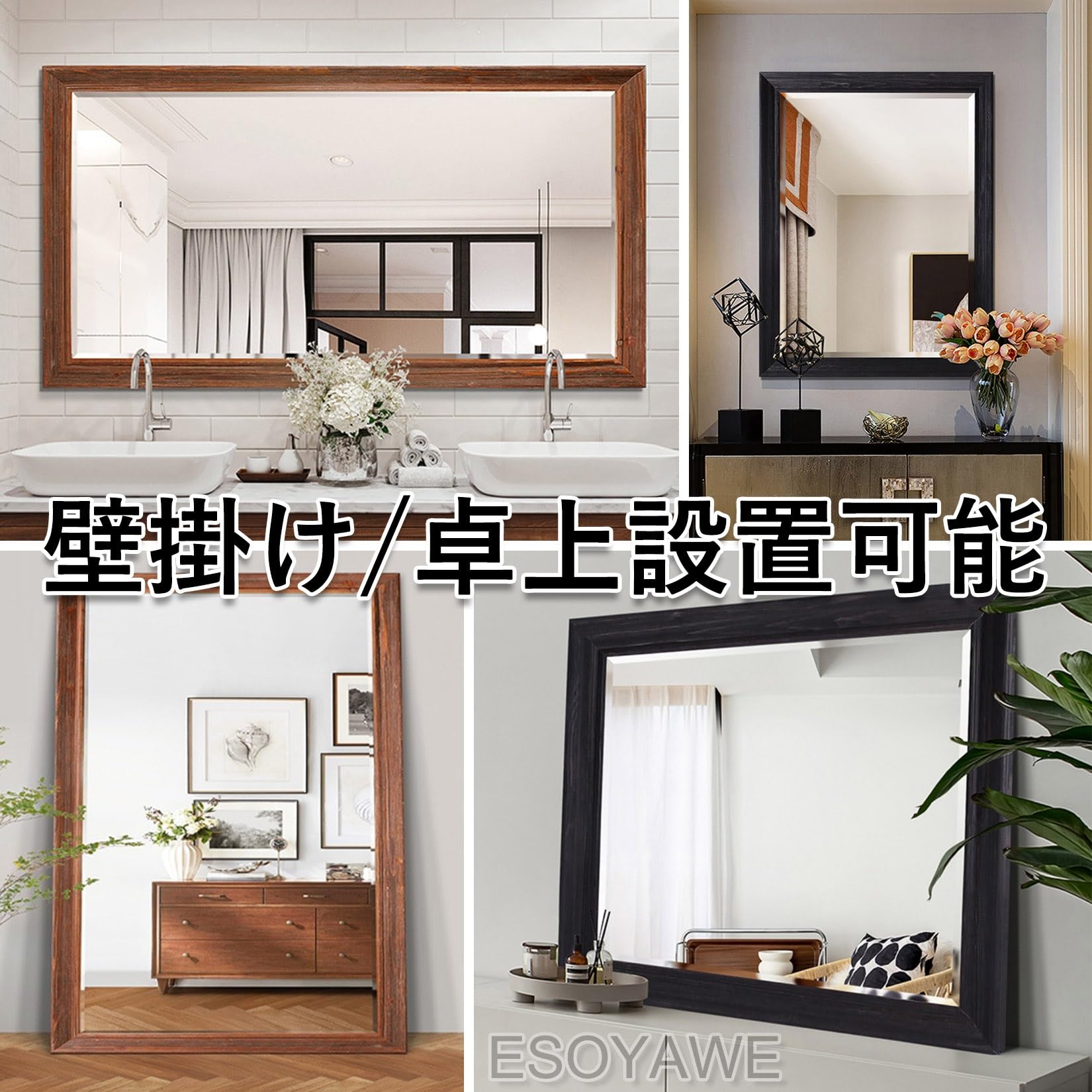 Amazon.co.jp: 壁掛け鏡 レトロ 長方形 浴室鏡 バニティミラー 天然木